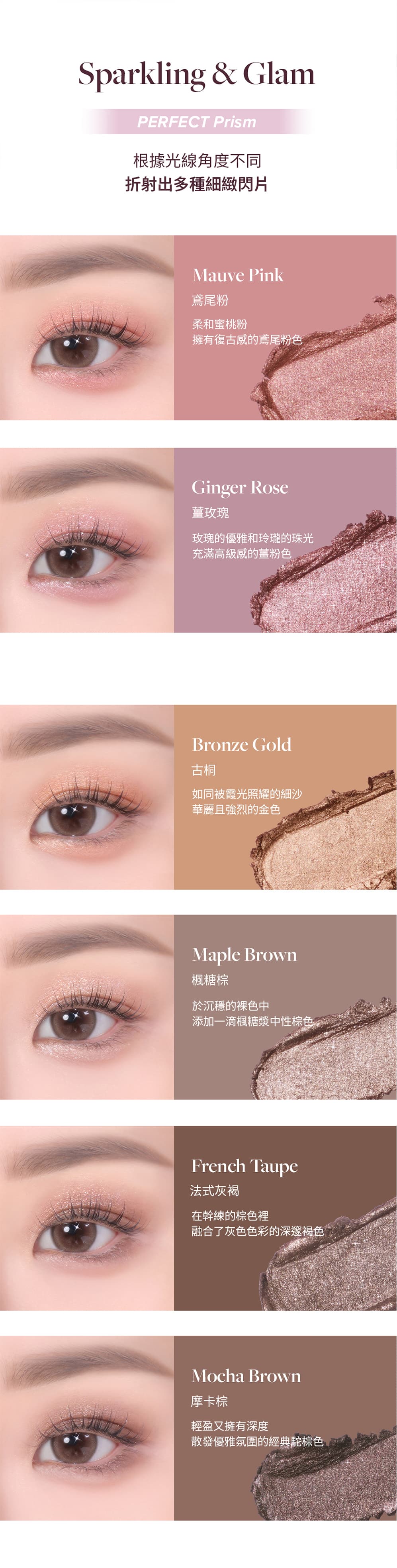 3WEB_DEAR-DAHLIA-完美閃耀眼影筆-Perfect-Designing-Shadow-Stick_原廠授權圖universomart宇碩協銷有限公司